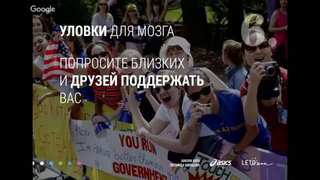 Как пробежать марафон смотреть онлайн