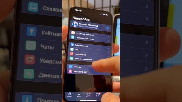Отправляй фото и видео в WhatsApp, без потери качества. смотреть онлайн