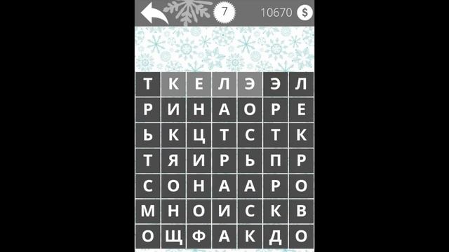 Найди Слова Электричество смотреть онлайн