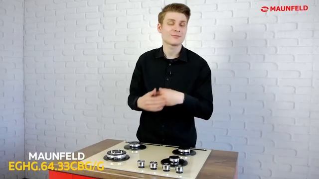 Газовая варочная панель MAUNFELD EGHG 64 33CBGG бежевый Видеообзор смотреть онлайн