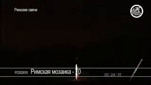 Римская мозаика 10 смотреть онлайн