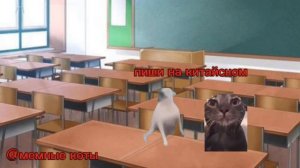 пов:кокда пришла добрая училка