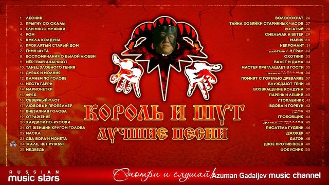 Золотая подборка КИШ сосиска 46 Right version смотреть онлайн