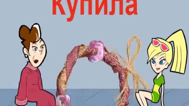 Простые рифмы для детей. Чистоговорка для малышей смотреть онлайн