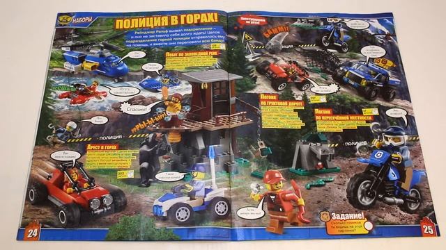 Журнал LEGO City (Лего сити) № 1\2018 Обзор смотреть онлайн