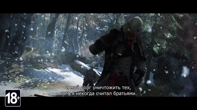Assassin’s Creed Изгой Обновленная версия. смотреть онлайн