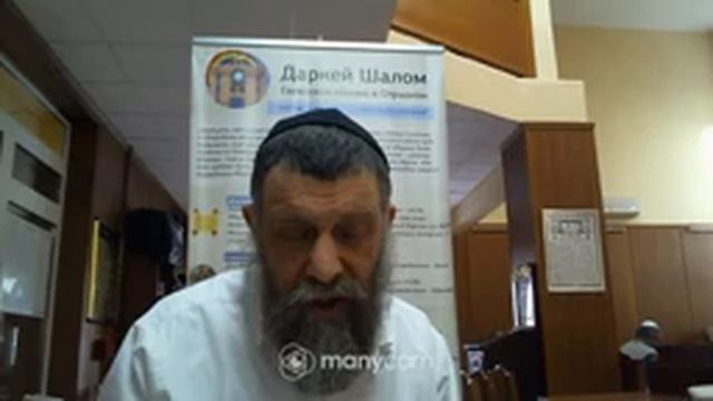 Darkey Shalom Live Stream смотреть онлайн