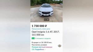 Все модели Opel которые мне нравятся