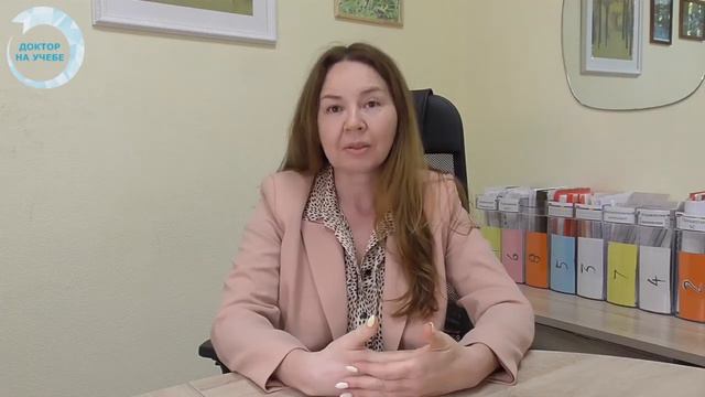 Профессиональная переподготовка по Гериатрии