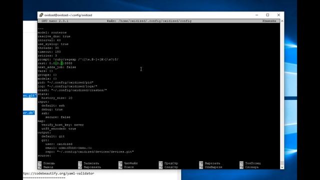 Установка oxidized на CentOS 7 бэкап mikrotik смотреть онлайн