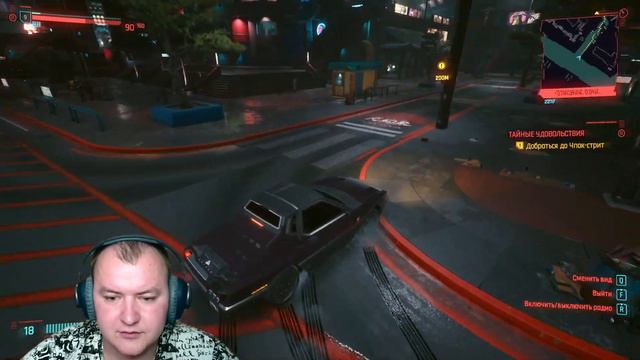 Куда катится НАЙТ - СИТИ??? Что с Джуди? Прохождение Cyberpunk 2077 №9