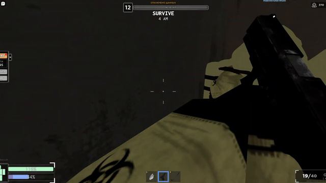 Выживаем в роблоксе криминалити инфекция смотреть онлайн