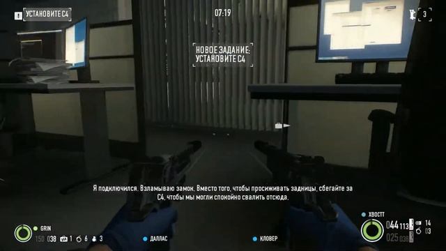 Самая крутая миссия в PAYDAY 2 смотреть онлайн