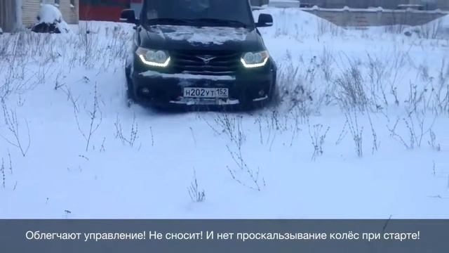 Лекарство от сугробов по рецепту Автоцепь и УАЗБУКИ! смотреть онлайн