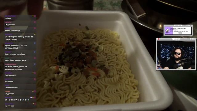 Бэбэй смотрит  обзор Толяна на доширак с перцем. Тайна любви Толи к дошираку раскрыта?(14.12.2021)