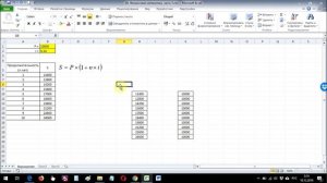 Копирование формул в Excel без сдвига ссылок