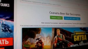 Как скачивать игры очень легко без вирусов!