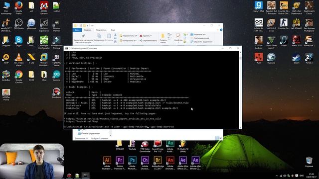 400 ТЫСЯЧ ПАРОЛЕЙ В СЕКУНДУ: Hashcat + Aircrack-NG | Как защитить WiFi сеть от взлома? | UnderMind смотреть онлайн