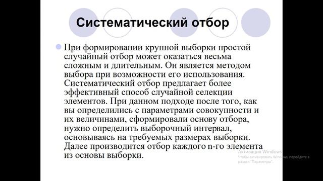 Расчет выборки для РКИ смотреть онлайн