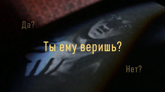 Буктрейлер "Дом странных детей" смотреть онлайн