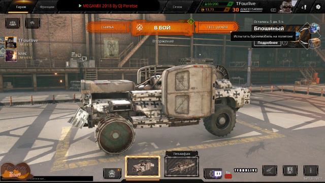 Стрим CROSSOUT | Новые Ресурсы (обновление 0.9.70) смотреть онлайн