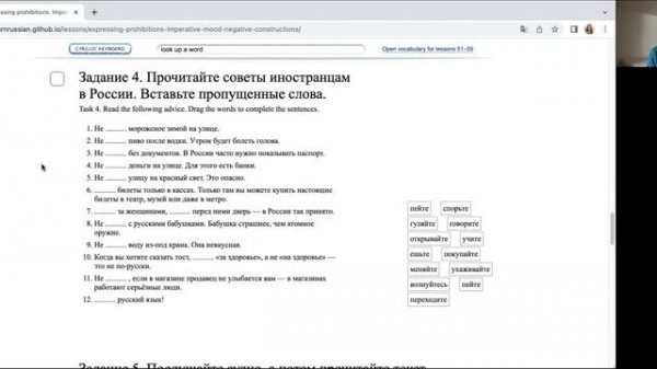 Imperative mood with Negative constructions