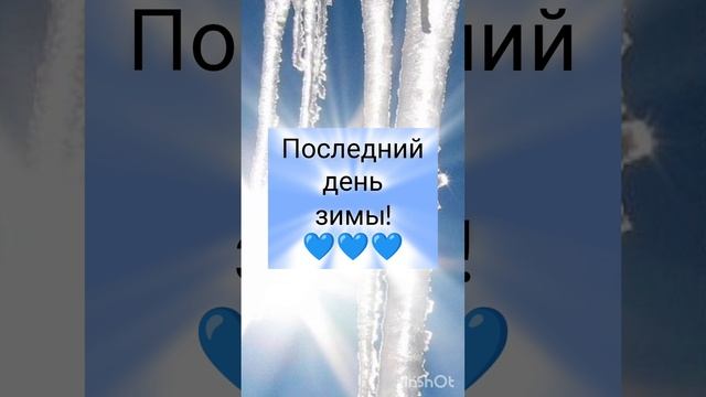 Доброе утро! 29 февраля 2024 четверг