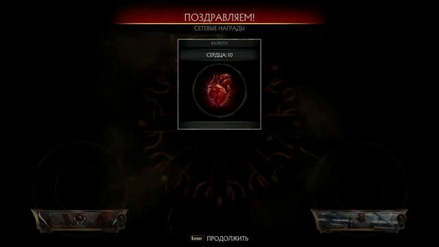 Кесси Кейдж. Ранг Великий мастер. Лига Хаоса. Сезон 4. (Cassie Cage. Season 4) Mortal Kombat 11 смотреть онлайн