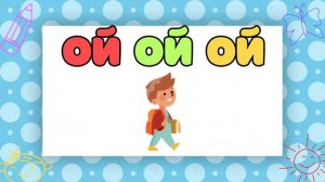 Учимся говорить Запуск речи - Звукоподражание для малышей Чистоговорки - бормоталки