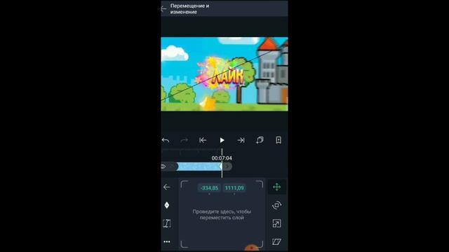 ГАЙД/ТУТОРИАЛ КАК СДЕЛАТЬ ИНТРО В СТИЛЕ ХАЙМОЛТА ЗА 10 МИНУТ НА АНДРОИД/alight motion смотреть онлайн