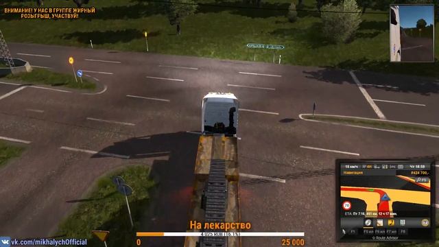 ? ETS2 | Катаем по балтике в одиночке с модами смотреть онлайн