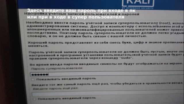 Как установить Kali Linux рядом с Windows 10 смотреть онлайн