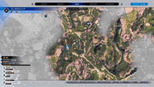 アリティさんのFINAL FANTASY 7 Reverse смотреть онлайн