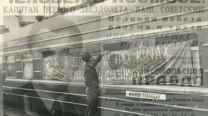 Рабфак - Все не так !