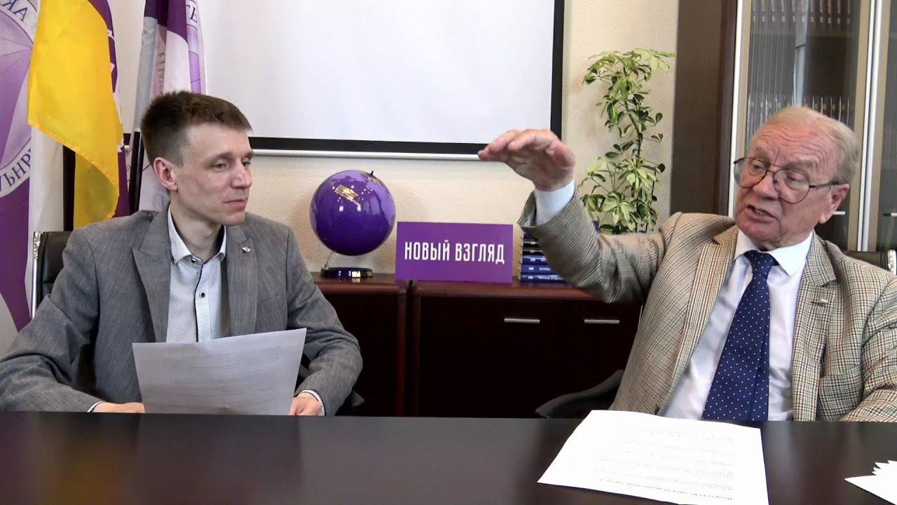 Новый Взгляд. Встреча поколений. Выпуск 2 смотреть онлайн