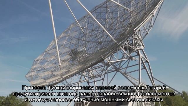 Проверка солнечных батарей корабля «Союз МС-20» смотреть онлайн