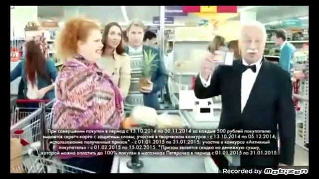 пятерочка реклама 2014 2015