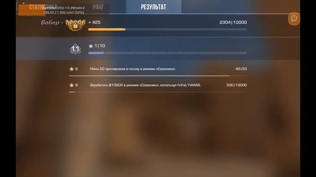 Стрим стандофф 2 | **ИГРАЕМ ВО ВСЕ** | ММ,МИКС,НАПЫ смотреть онлайн