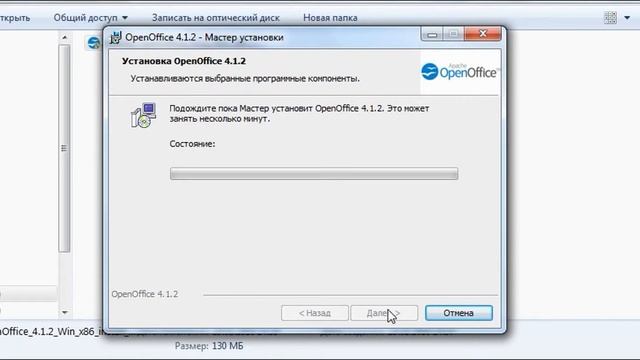 Где скачать и как установить Open Office 4.1.2 смотреть онлайн