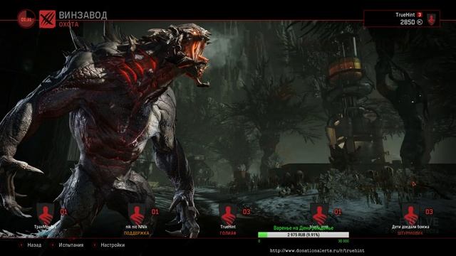 Evolve Stage 2 – игру за тыщу в Стиме сделали бесплатной, первый стрим по Evolve Stage 2 смотреть онлайн