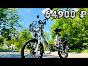 Электровелосипед Jetson pro max Д20 - обзор, тест-драйв, замер максималки, разбор.