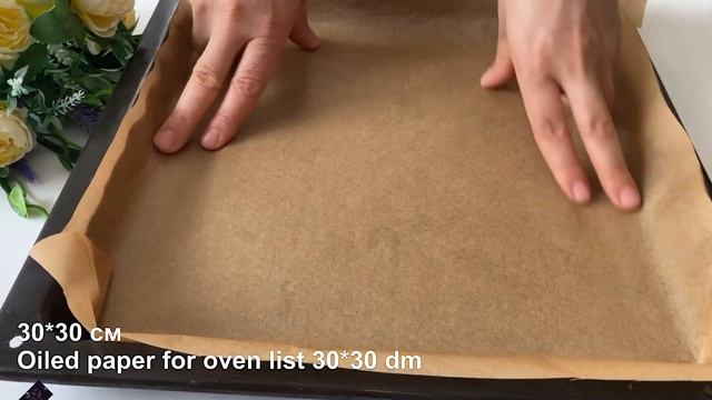 Пока вы заварите чай, ваш пирог будет готов/Простой, вкусный, нежный пирог! смотреть онлайн