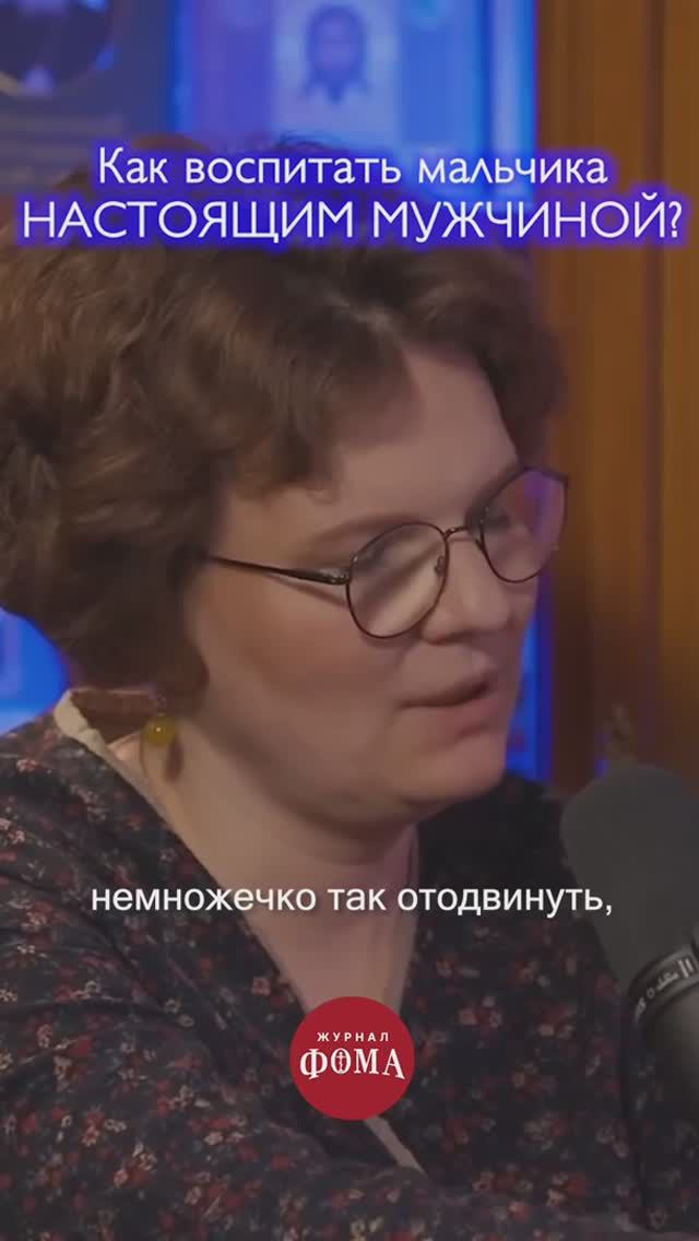 Как воспитать мальчика МУЖЧИНОЙ?👦🏻 смотреть онлайн