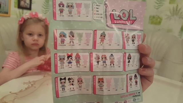 ДЕНЬ ПОБЕДЫ!!! РОЗЫГРЫВАЕМ ОГРОМНЫЙ ШАР ЛОЛ И ОТКРЫВАЕМ СВЕТЯЩИЙСЯ ШАР LOL с двумя куклами смотреть онлайн