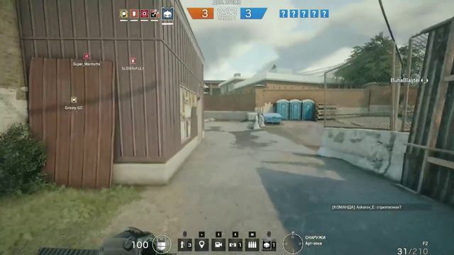 Tom Clancy's Rainbow Six: Siege - летсплей вчетвером - Стрим 26 смотреть онлайн