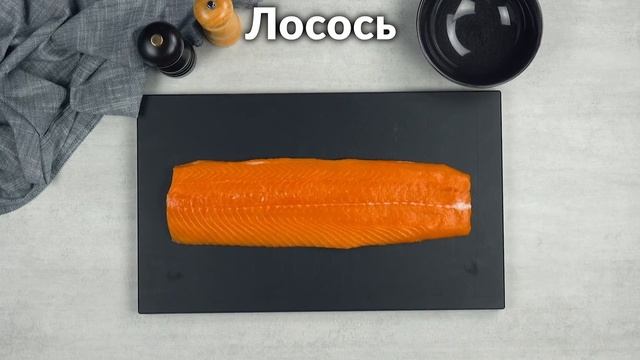 Первым Делом Нарежь Филе Полосками. Лучший Рецепт Рыбы на Гриле смотреть онлайн