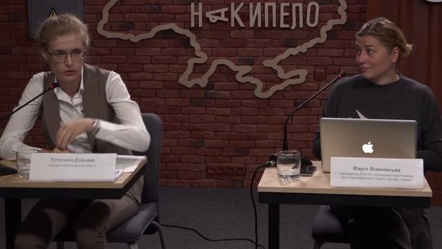 Про доступність аптек та адаптацію фільмів смотреть онлайн