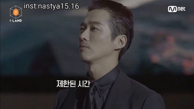 [РУС.САБ] I-LAND [1EP] 'Самое совершенное и развитое место для соревнований на выживание' это I-LAN смотреть онлайн
