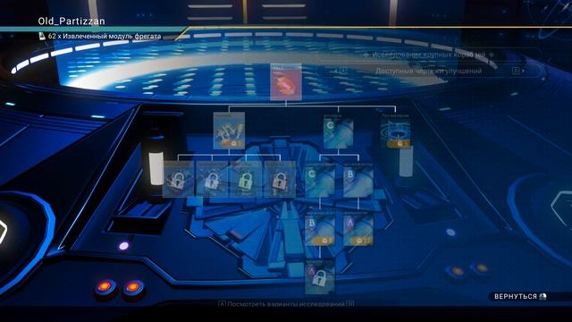 No Man's Sky [ГАЙД] Грузовой корабль Расширение и Улучшения