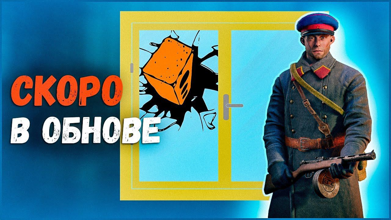 СКОРО с ходу через окна⭐Enlisted⭐Новости обновлений #Shorts смотреть онлайн